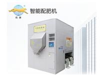 測土配肥機(jī)