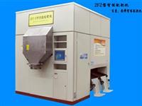 智能配肥機(jī)-測土配肥機(jī)-終端智能配肥機(jī)