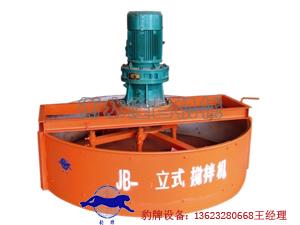 盤(pán)式攪拌機(jī)-盤(pán)式分料器價(jià)格