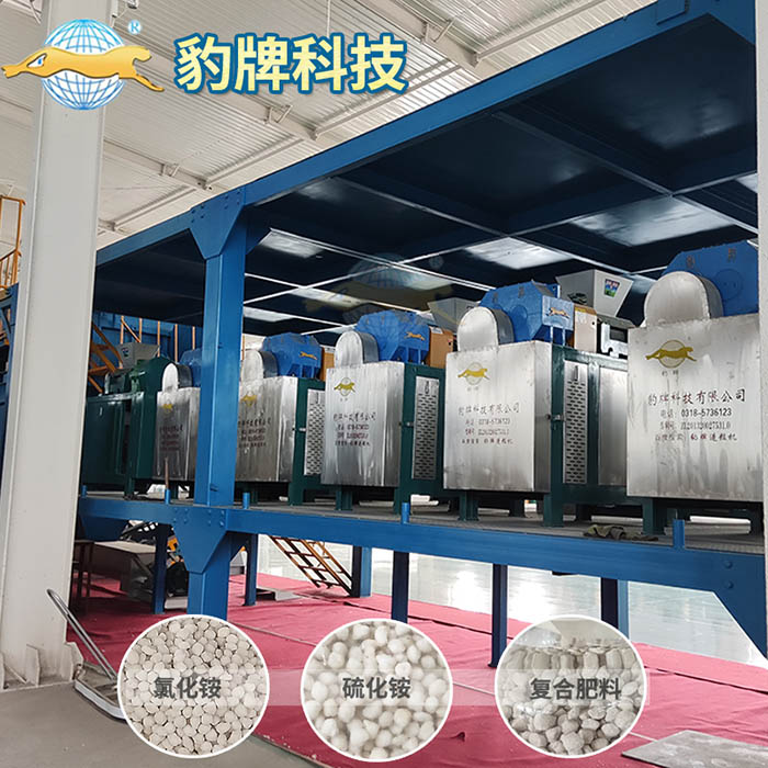 不銹鋼化肥造粒機(jī)，肥料制粒機(jī)廠家