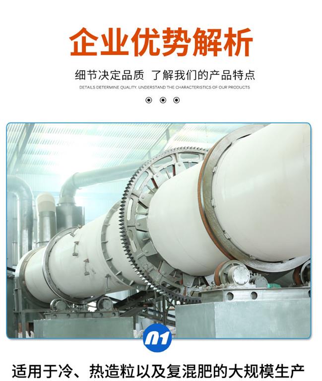 生物有機肥設(shè)備，畜禽糞便成套生產(chǎn)線，花肥造粒機器